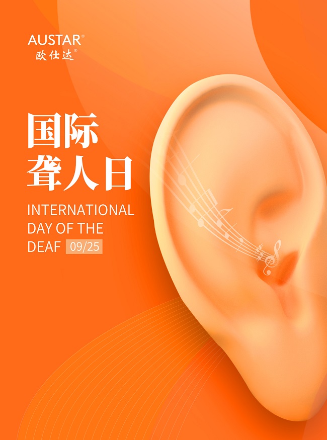 国际聋人日1.jpg