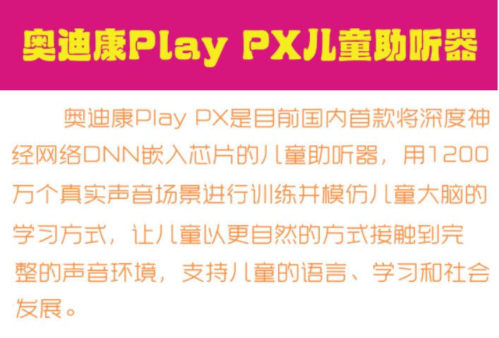 Play PX.jpg