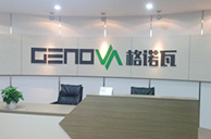 中山市格諾瓦家具有限公司