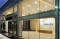 中山市華盛家具制造有限公司