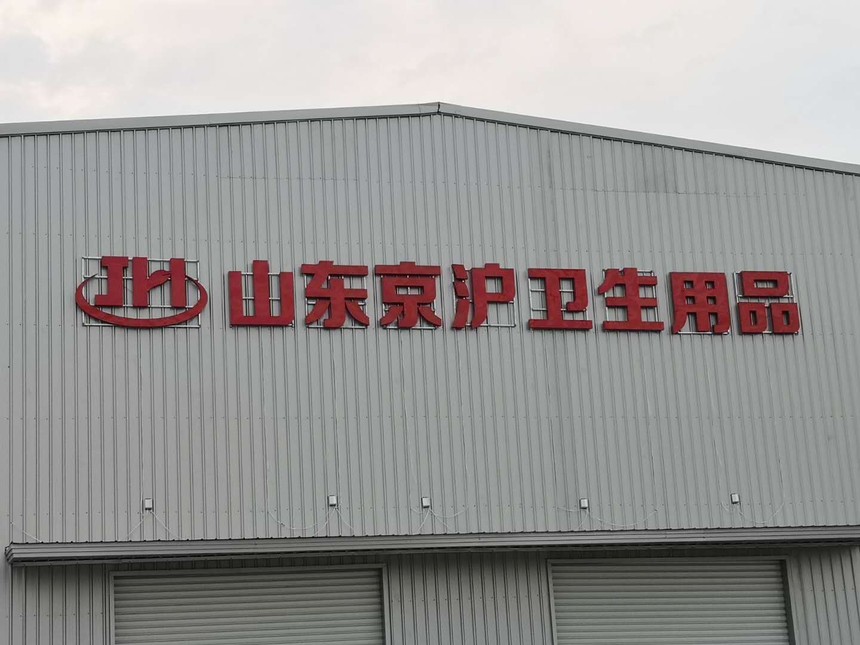 1600747007156840.jpg 微信图片_20200919233612.jpg