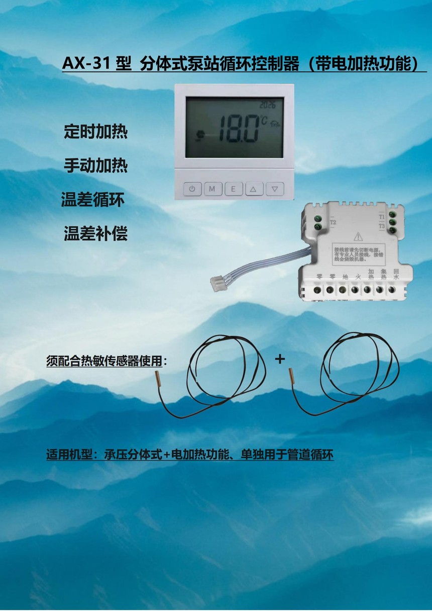 AX-31ҳ_00.jpg