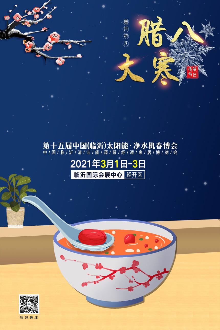 ΢ͼƬ_20210120144709.jpg