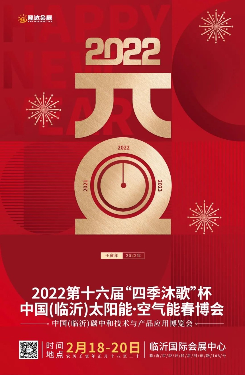 ΢ͼƬ_20211231160707.jpg