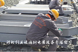 電纜橋架安裝隊(duì)伍正在安裝SMC復(fù)合材料鐵路電纜槽