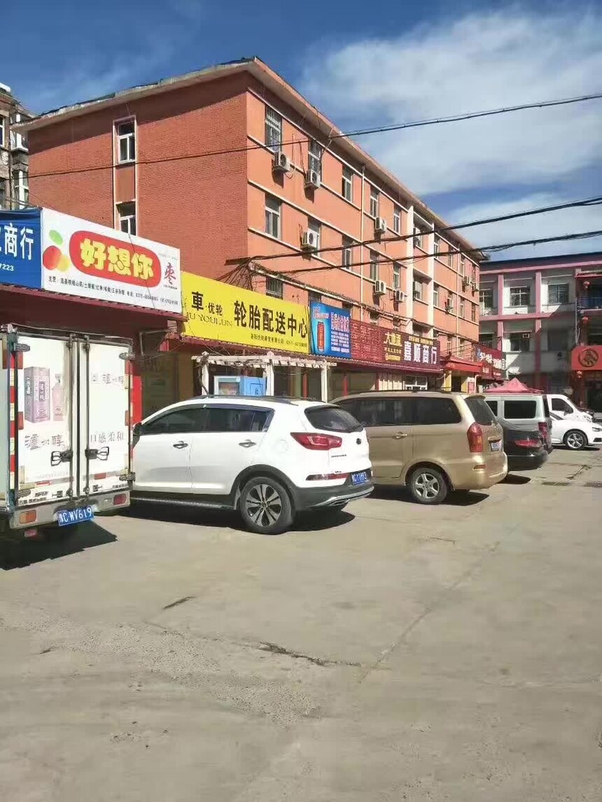 mmexport1491818088717.jpg