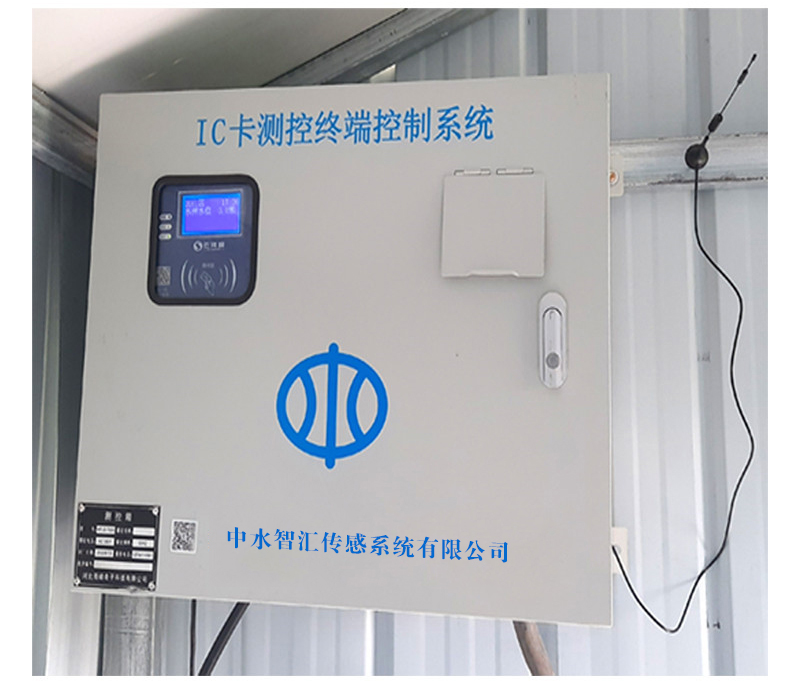 预付费IC卡远程电量水量机井控制柜
