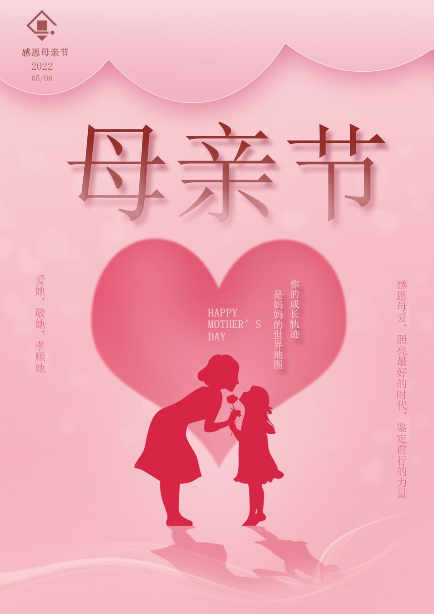 母亲节.jpg