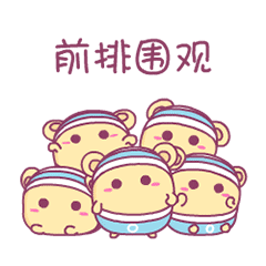 ǰ��Χ��.gif