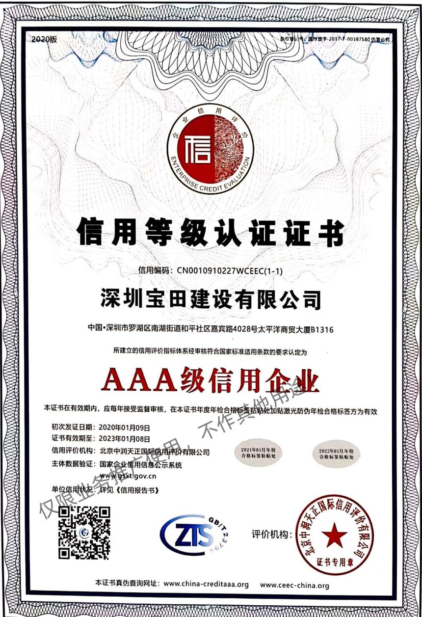 AAA��������ҵ_����.jpg