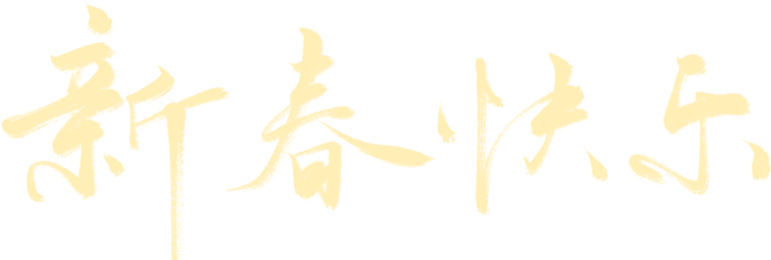 ΢��ͼƬ_20230201135747.png