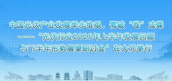 �Ї�����a�I�lչ�e���S�D�����ơ������ɵ� ����������ИI2025���ϰ���lչ����c�°�����