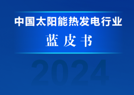й̫ȷҵƤ2024ȷҵչʱ