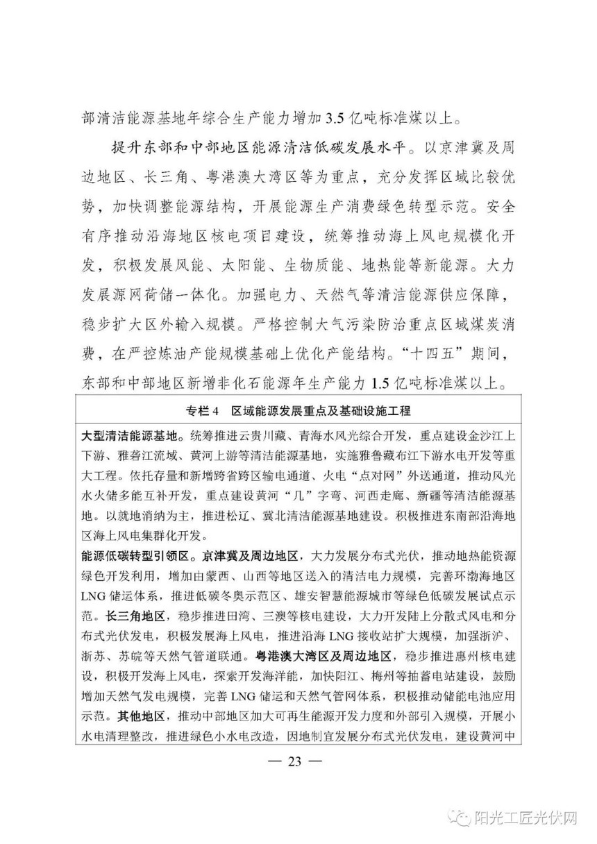 a3bf09b56a9cf6472200557d4b0cc37e.jpg