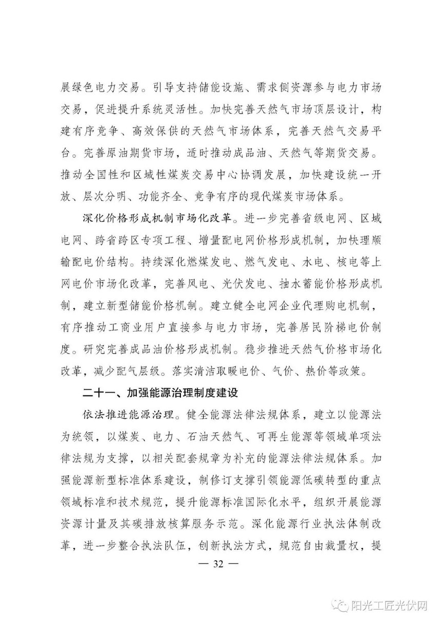 b9ff70e7cdfa21cb1cbd804fec543408.jpg