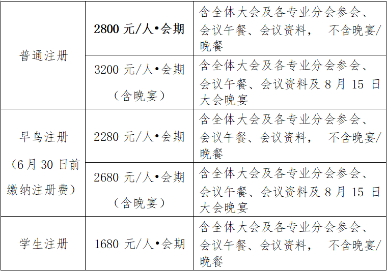 640 (3).png