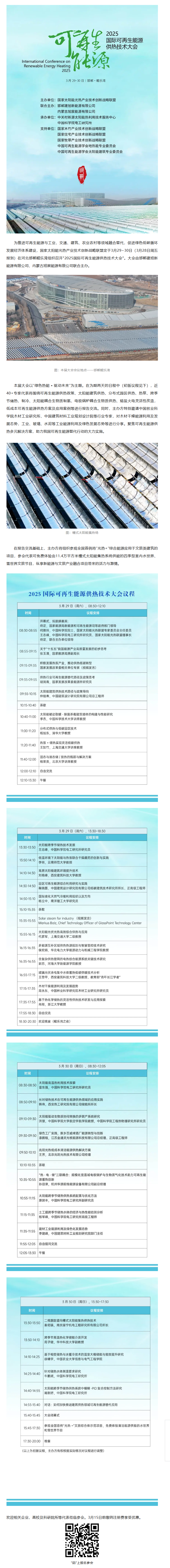 Opera _2025-03-06_160345_mp.weixin.qq.com.png