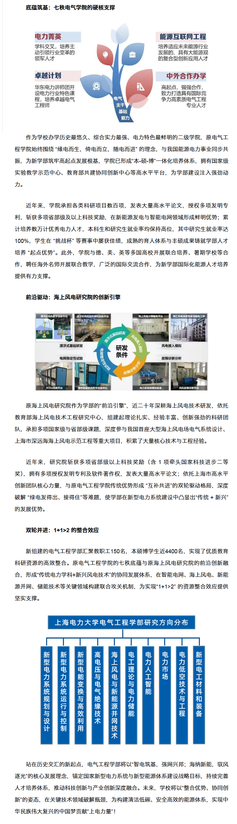 Opera _2025-11-13_115613_news.bjx.com.cn.png