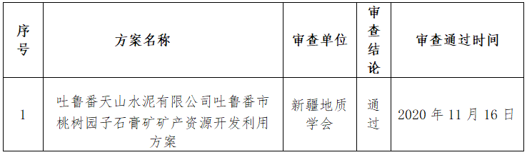 scjl1.png