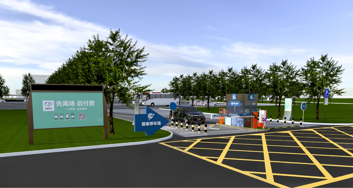 钱投-杭停股份 场库目视化视觉 城市大脑(cp)