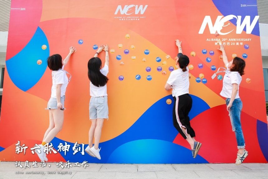 2021年,你需要知道的12种活动创意签到玩法_杭州杭塘文化创意有限公司