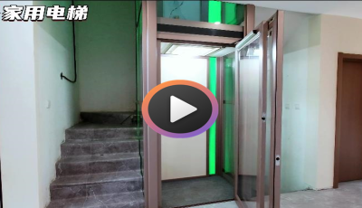 望岳電梯-北岳系列-高端家用電梯 望岳別