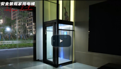 別墅電梯北岳系列-上海望岳家用電梯展廳