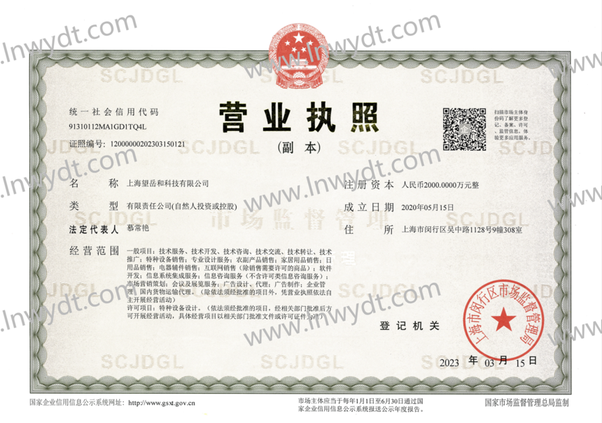 QQ�������ͼ20260211105455.png