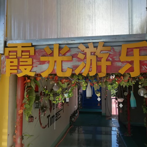 IMG_20190706_082356_.jpg
