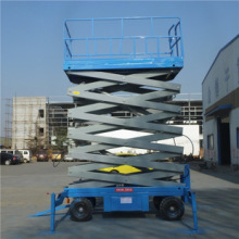 移動(dòng)式升降機(jī)