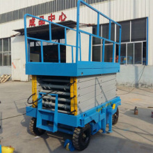 移動(dòng)式升降機(jī)