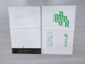 全生物降解快遞袋