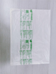 全生物降解商超連卷袋