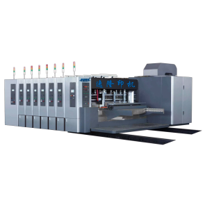 全程真空吸附水性印刷開槽模切機 (前緣送