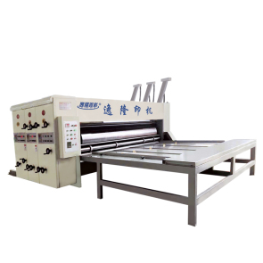 鏈條式雙色水墨印刷開槽機