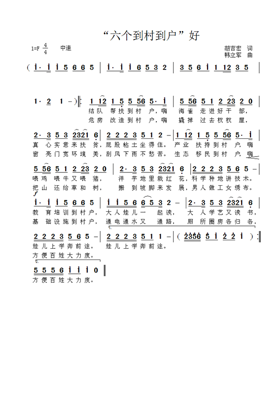 嵽.jpg