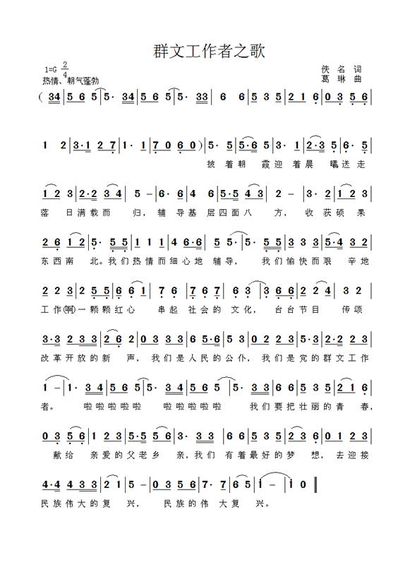 ȺĹ֮.jpg