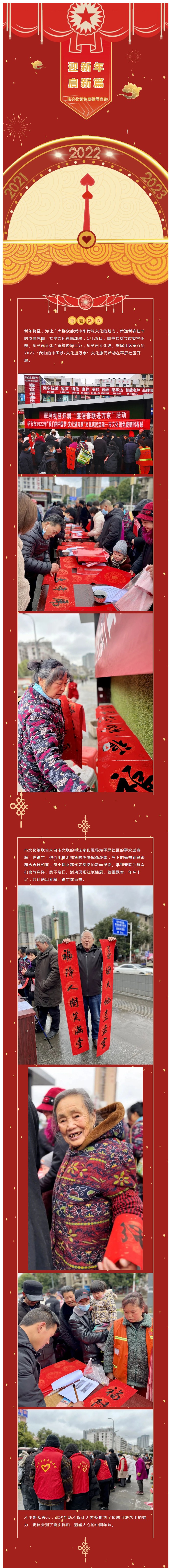 2022ꡰǵй•ĻҡĻĻд.jpg