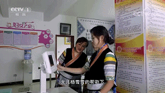 6.gif
