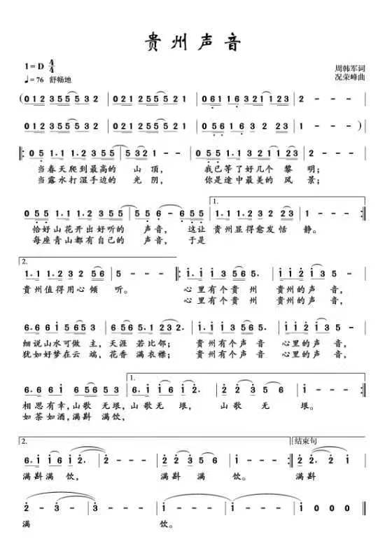1720337917413502.jpg