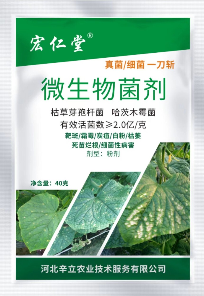 1719802196982619.jpg 微信图片_20240701104932.jpg