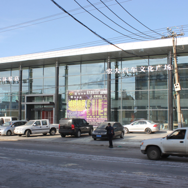 內(nèi)蒙古豐鎮(zhèn)市宏大汽車(chē)文化廣場(chǎng)