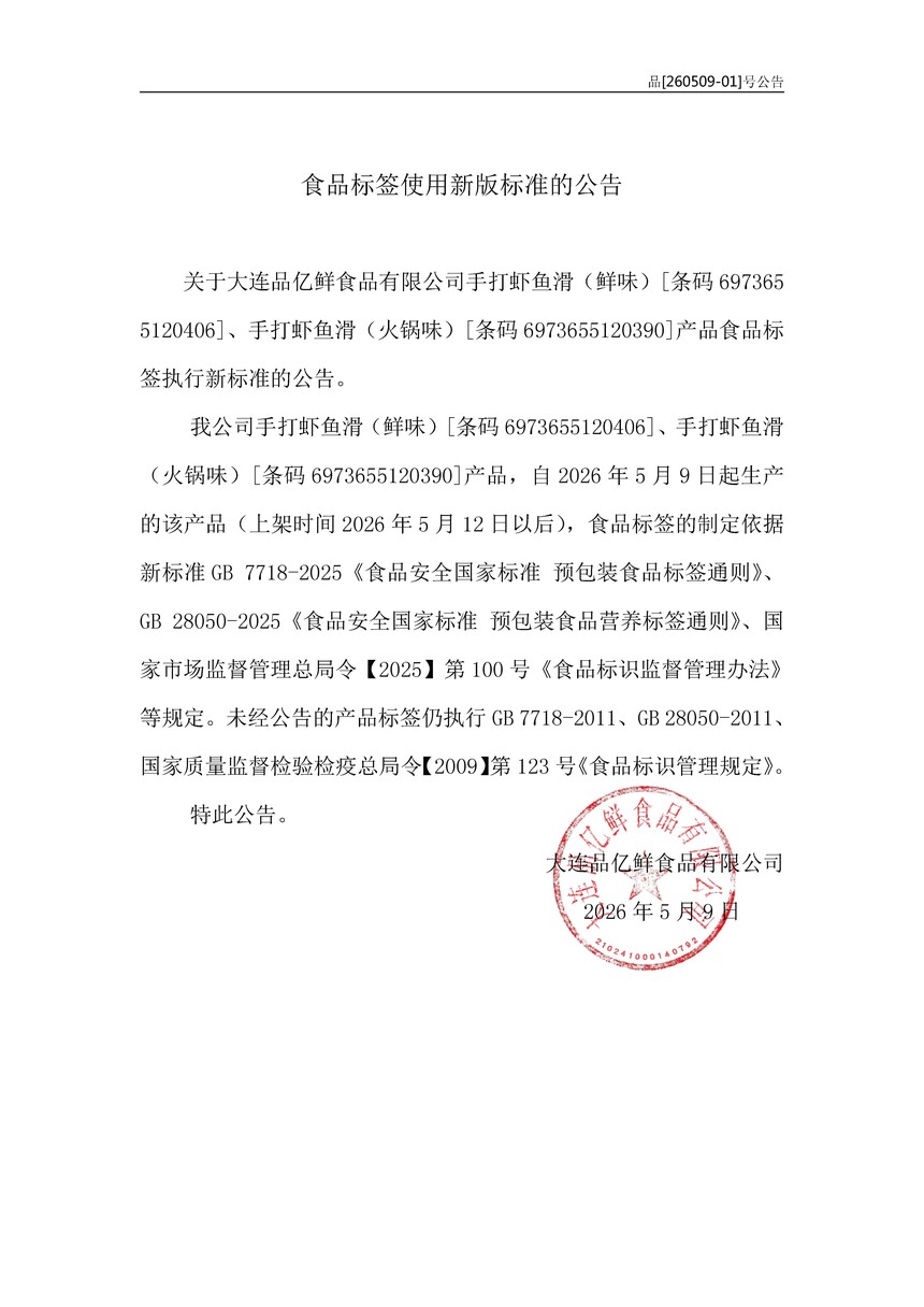 ��ǩ���� �ִ�Ϻ����ζ���ζ20260509.jpg