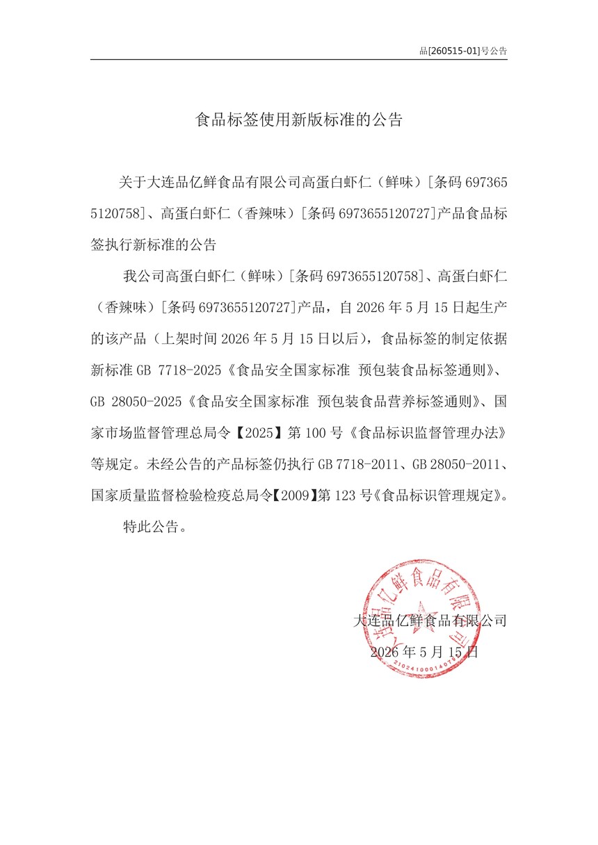 ��ǩ����-�ߵ���Ϻ����ζ260515_ҳ��_1.jpg