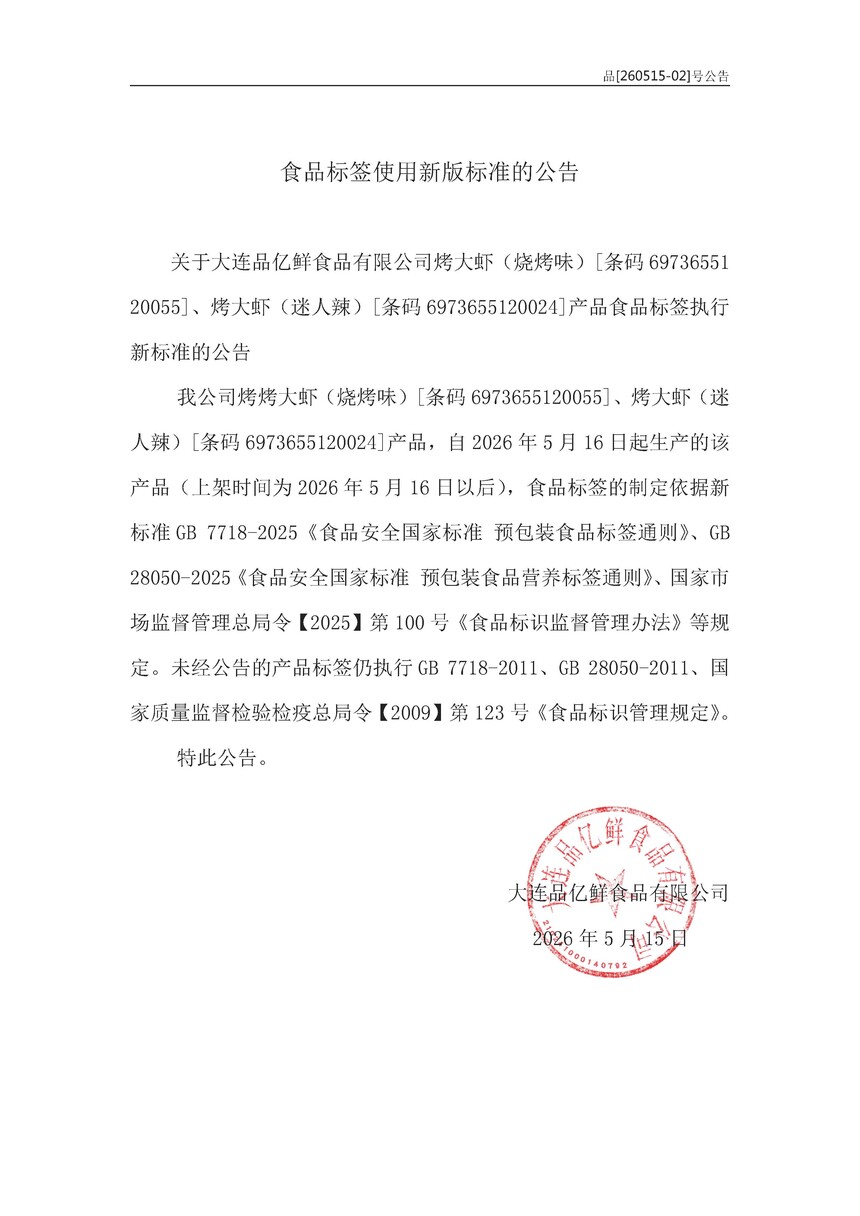 ��ǩ����-����Ϻ(�տ�ζ ��������260515.jpg
