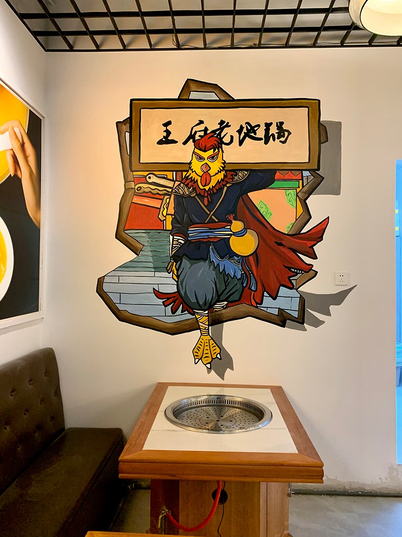 老板有武侠梦,餐厅主打菜品又是地锅鸡,所以我们设计师决定以3d立体画