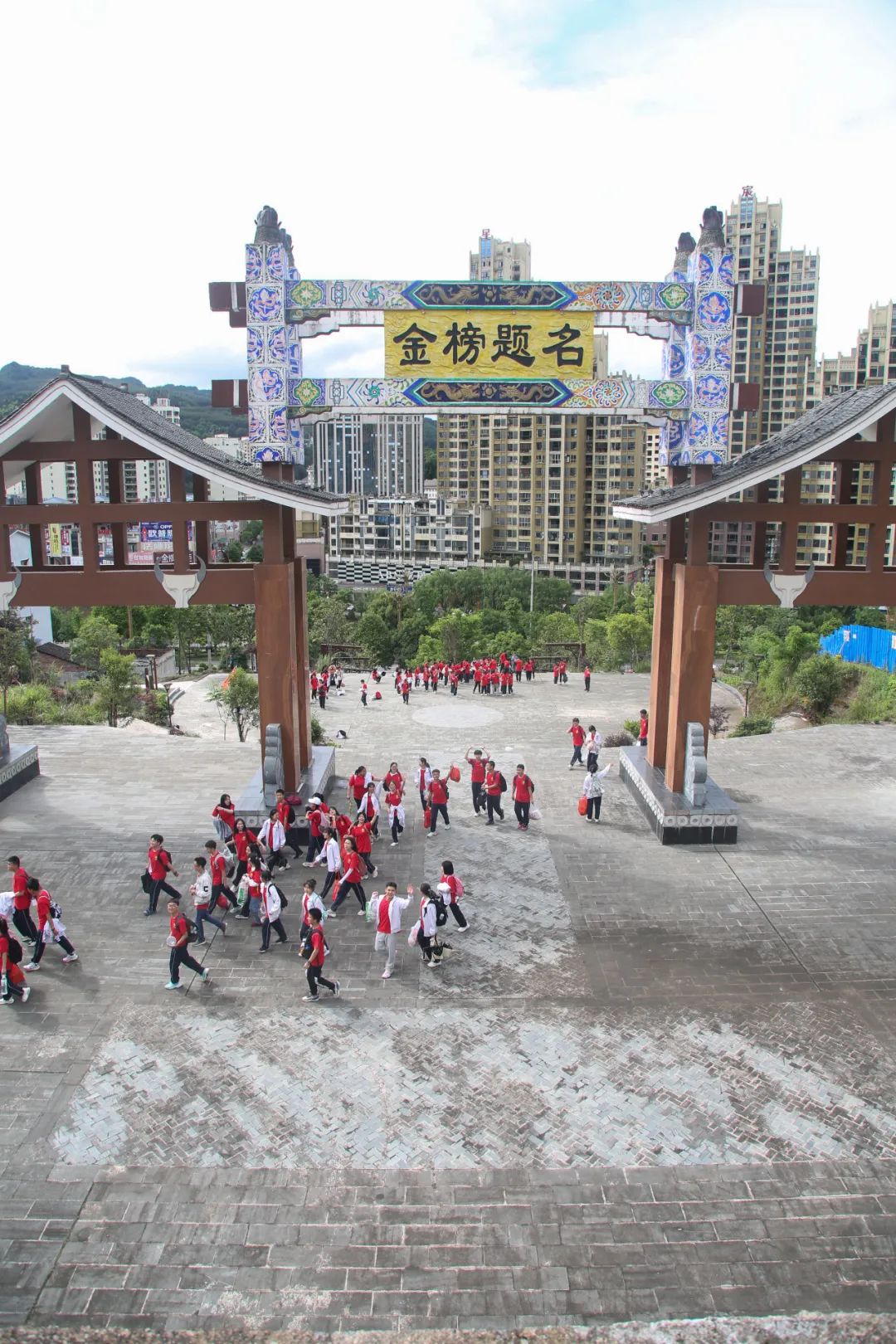 黄平民族中学组织高三年级师生到金榜山公园开展研学活动