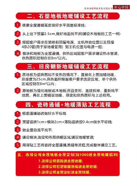 ʯ�ܵذ����蹤��.png