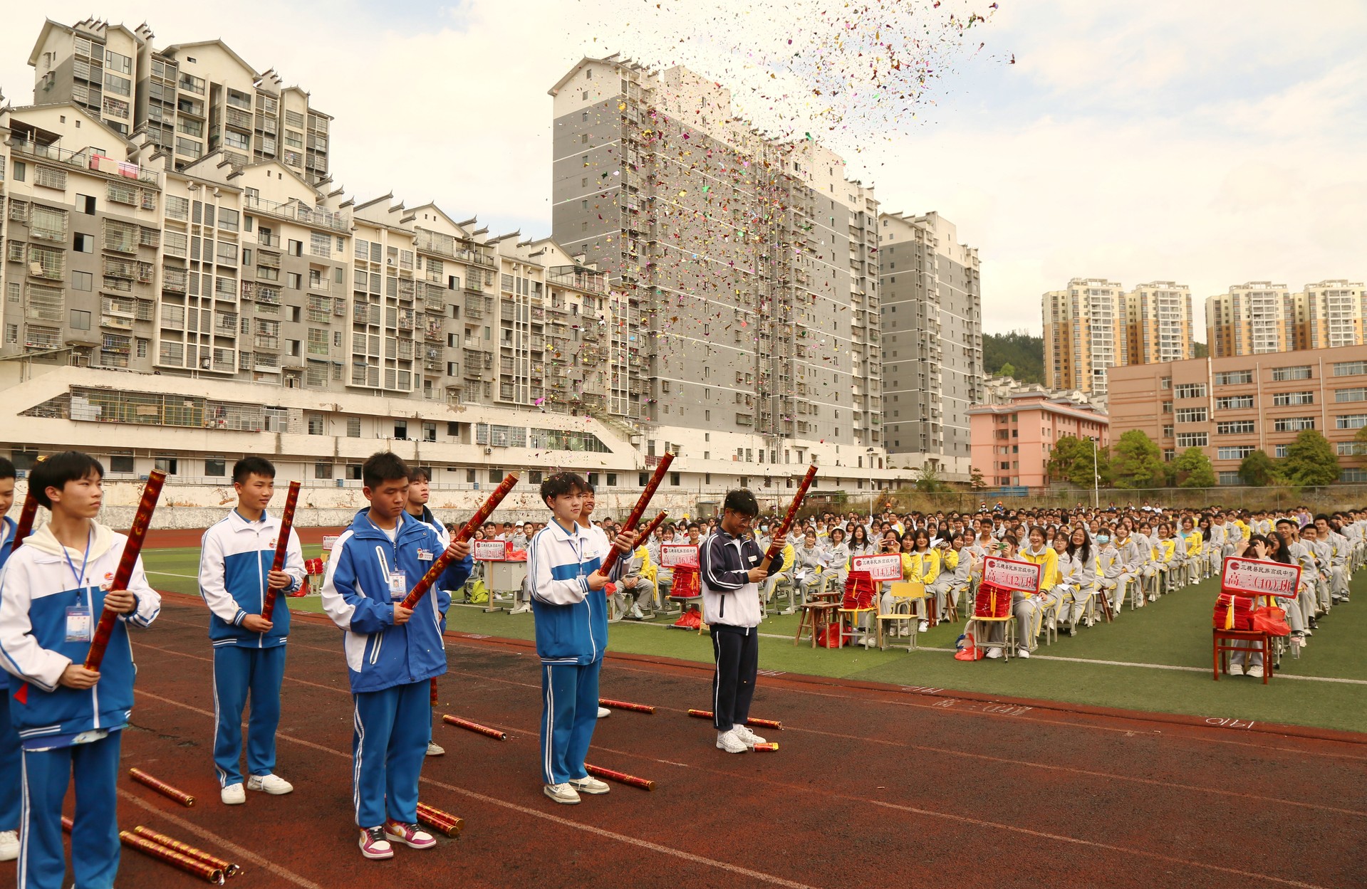 如虎添翼冲云霄十八而志向未来