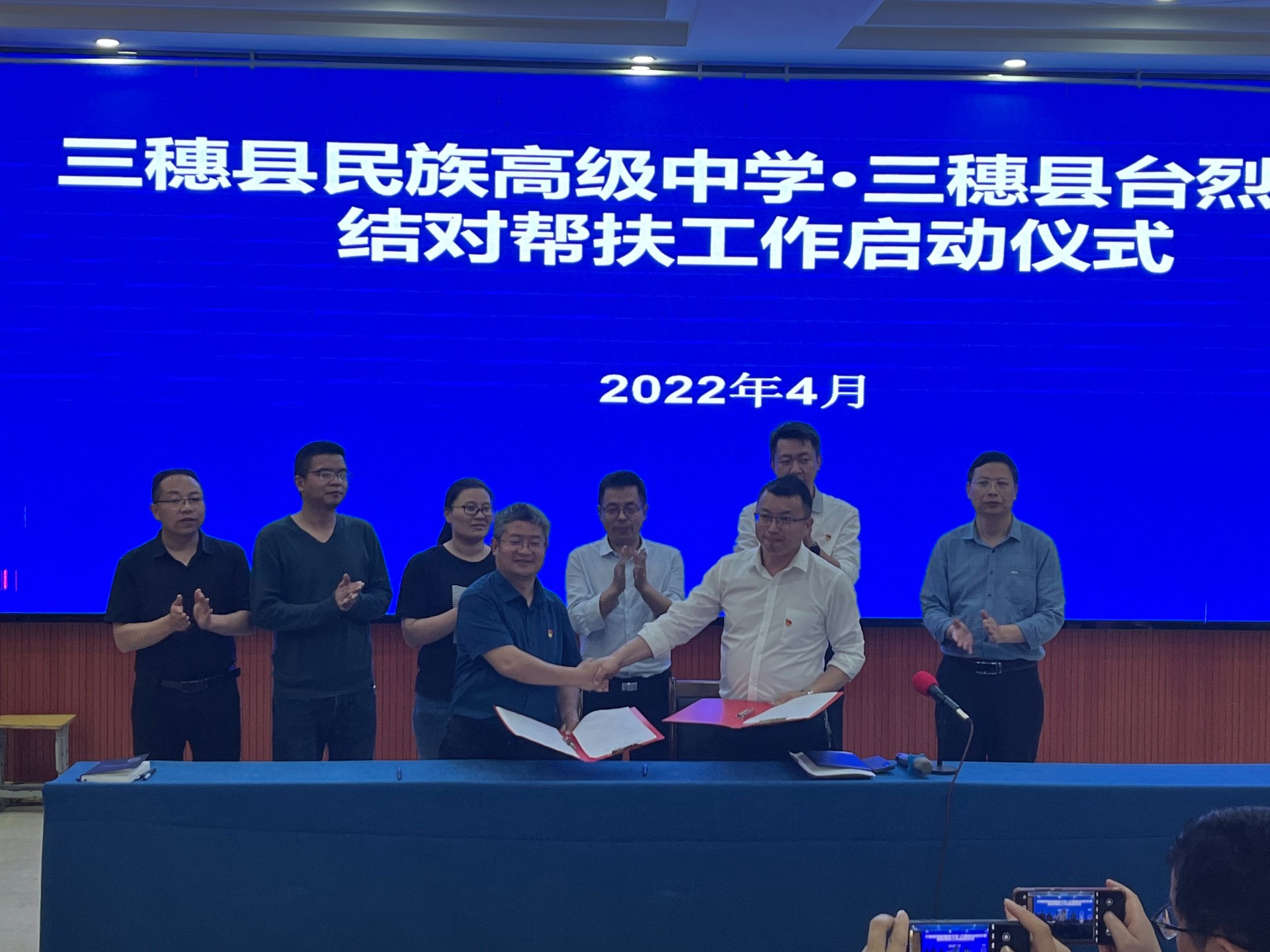QQ20220426-1.jpg